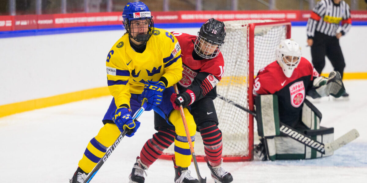 hockey os 2026